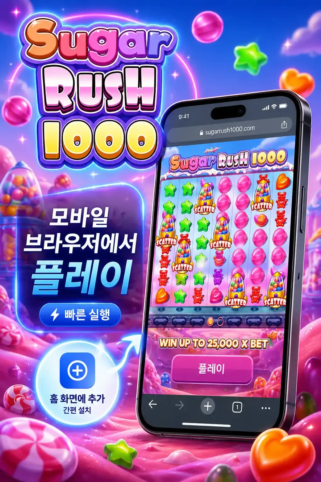 Download Sugar Rush 1000 Browser KR 1